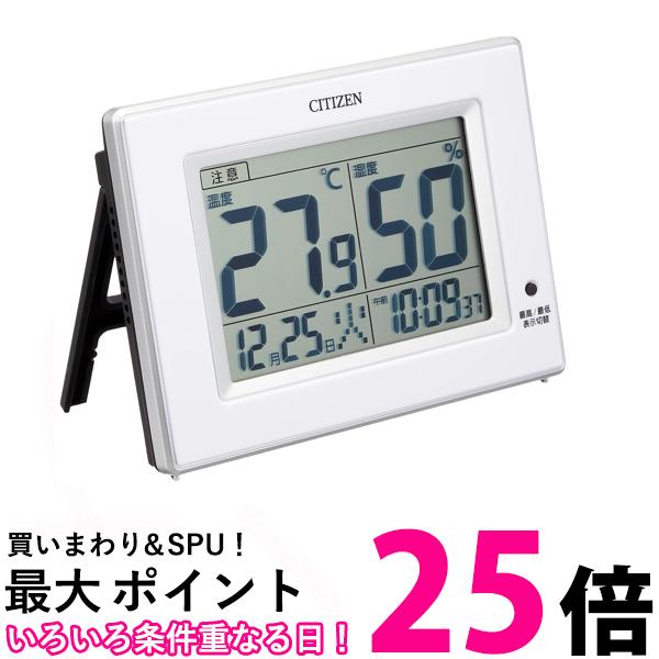 シチズン 8RD200-A03 白リズム 温度計 湿度計 時計付き デジタル 掛け置き兼用 ライフナビD200A RHYTHM CITIZEN 送料無料 【SK05046】