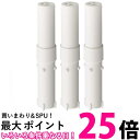 SANEI PM7160-3S 白 浄水カートリッジ 3本入り MIGAMI ミガミ用 残留塩素除去 送料無料 【SK05062】(3)