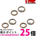 THERMOS B-004780 サーモス B004780 JNO-250/350パッキンセット 3個セット 真空断熱ケータイマグ 部品 送料無料 【SK050...