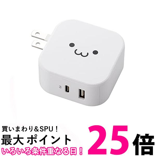 エレコム MPA-ACCP20WF ホワイトフェイス USB コンセント 充電器 合計32W USB PD対応 Type-C 1 / USB-A 1 送料無料 【SK05105】