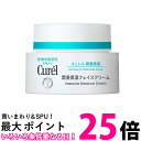 Curel キュレル 潤浸保湿フェイスクリーム 40g 医薬部外品 Kao 花王 乾燥性敏感肌 送料無料 【SK05137】
