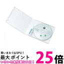 エレコム AVD-CKSHBDR シャープ対応 Blu-ray用 レンズクリーナー TV用クリーナー 湿式タイプ ELECOM 送料無料 【SK05138】(2)