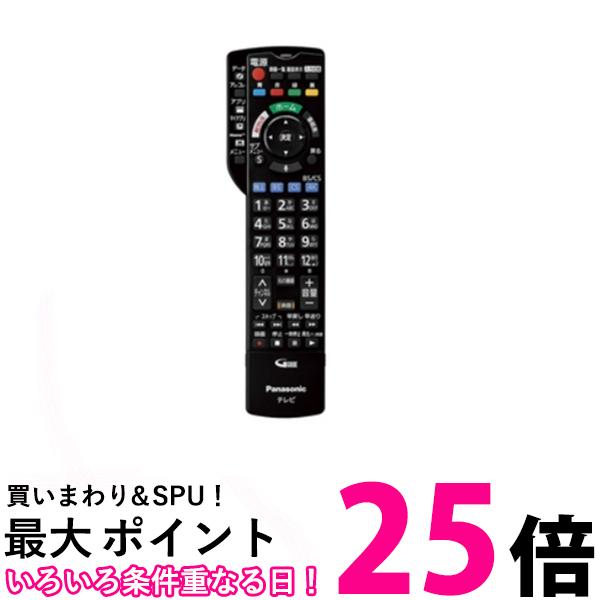楽天市場】viera th-49hx850の通販 楽天市場】viera th-49hx850の通販