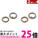 THERMOS B-004780 サーモス B004780 JNO-250/350パッキンセット 2個セット 真空断熱ケータイマグ 部品 送料無料 【SK051...