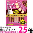 いなば チャオ スティック まぐろ 海鮮ミックス味 15g×20本 猫用 CIAO 送料無料 【SK05206】