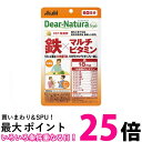 アサヒ ディアナチュラ スタイル 鉄×マルチビタミン 60日 60粒 Dear-Natura 送料無料 【SK05234】