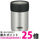 THERMOS JCB-352 SL サーモス JCB352SL 保冷缶ホルダー 350ml缶用 シルバー 送料無料 【SK05246】