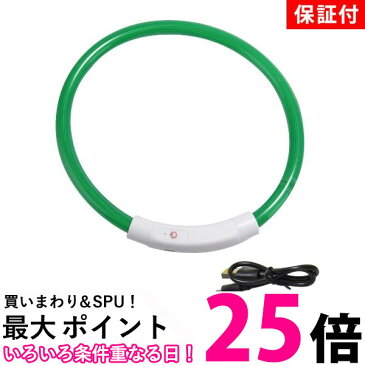 ポイント最大25倍！！ ◆3ヶ月保証付◆ 首輪 犬 おしゃれ グッズ 小型犬 中型犬 光る LEDライト USB充電式 散歩 大型犬 ペット 夜間安全 50cm (管理C) 送料無料【SK05249】