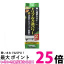 GEX AQUA FILTER デュアルマットパワー 2セット入 60cm 上部フィルター用 送料無料 【SK05266】