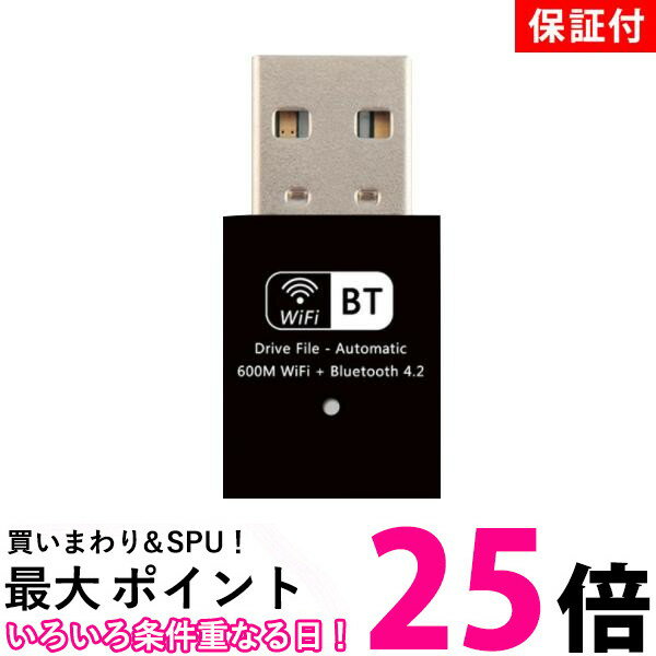 TP-LINK AC1300 ハイパワー デュアルバンド USB Wi-Fi子機 (Archer T3U Plus)