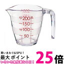 マーナ K649CL 目盛りが見やすい 計量カップ 200ml クリア marna 送料無料 【SK05325】