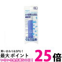 リーフツアラー くもり止め TEC-52 送料無料 【SK05359】