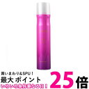 ルベル トリエ スプレー 10 170g スタイリング剤 LebeL 送料無料 【SK05392】
