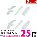 THERMOS B-004867 サーモス B004867 FFH-STストローセット 2個セット 真空断熱ベビーストローマグ 送料無料 【SK05410】
