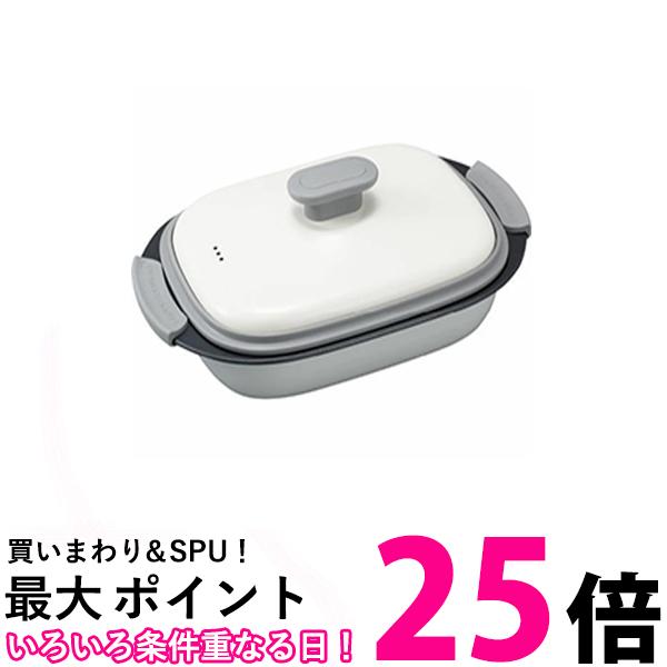 シービージャパン 電子レンジ調理器 COPAN レンジグリル 魚焼き器 レクタングル 食洗機対応 調理 CB JAPAN 送料無料 【SK05427】
