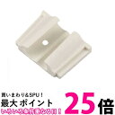 サーモス CPE-001 スプーン・ハシセットハシ留め 送料無料 【SK05468】