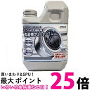 日立 SK-750 ドラム式洗濯機用 洗濯槽クリーナー