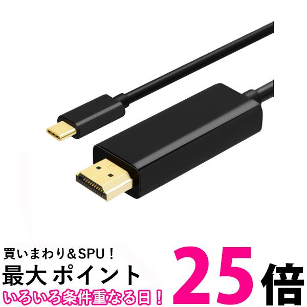 Type C to HDMI Ѵ֥ 4K 60HZ USB iPhone15б C 1.8m Ѵ ֥ typec ޥ ֥å (S) ̵ SK05502