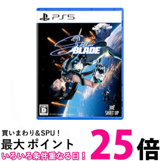 PS5 Stellar Blade ステラ―ブレイド 送料無料 【SK05512】 PS5 Stellar Blade ステラ―ブレイド 送料無料 【SK05512】