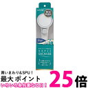 タカギ JSB022 シャワーヘッド キモチイイシャワピタWT 節水 takagi 送料無料 【SK05560】