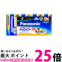 パナソニック LR14EJ/4SW アルカリ乾電池 エボルタ 単2形 4本パック EVOLTA Panasonic 送料無料 【SK05574】