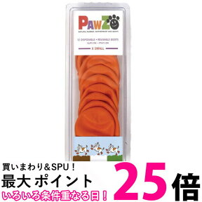 PAWZ ラバーブーツ XS (12枚入) 犬 靴 オレンジ シューズ ポウズ ラバードッグブーツ 送料無料 【SK05582】