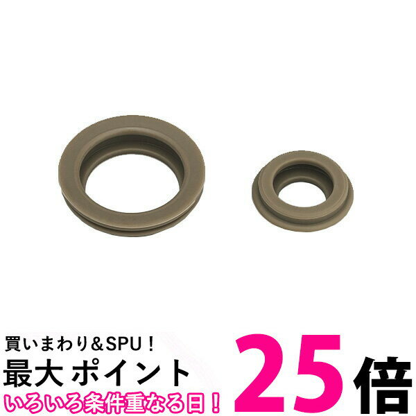 THERMOS B-004796 サーモス B004796 FFXパッキンセット 山専用ボトル 真空断熱ステンレスボトル 送料無料 【SJ05624】