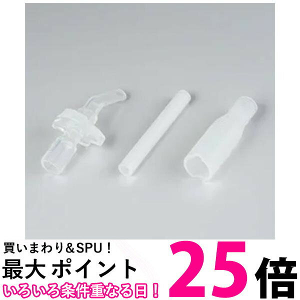 THERMOS B-004867 サーモス B004867 FFH-STストローセット 真空断熱ベビーストローマグ 送料無料 【SJ05635】