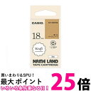 カシオ XR-18KRBE ネームランド クラフトテープ ベージュに黒文字 ラベル 18mm Casio 送料無料 【SK05684】