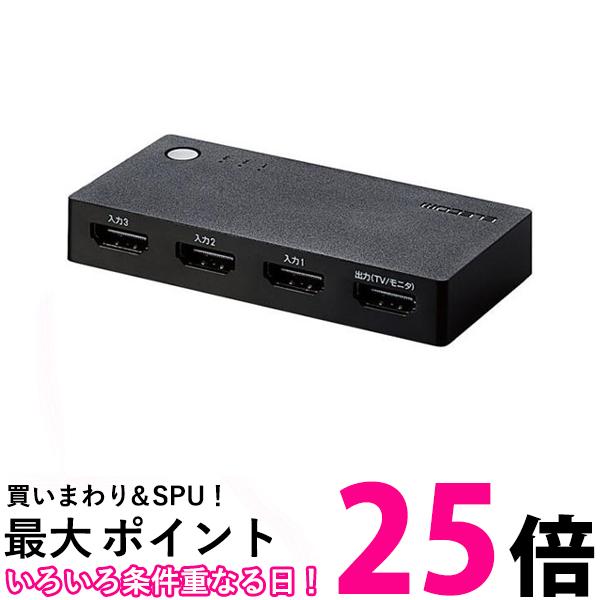 エレコム DH-SWL3BK HDMI切替器 3入力 1