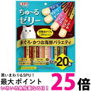 いなば チャオ スティック まぐろ かつお 海鮮バラエティ 15g×20本 猫用 CIAO 送料無料 【SK05705】