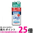 ジェクス ラクレッシュ マウスウォッシュ 450ml L8020乳酸菌使用 JEX 送料無料 【SK05720】