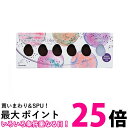 呉竹 MC20GN/5V 絵の具 顔彩耽美 グラニュレーティングカラーズ 5色セット 絵画 画材 顔料 固形 水彩 美術 送料無料 【SK05745】