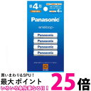 Panasonic パナソニック FR6HJ/4B 1.5Vリチウム乾電池 単3形4本パック