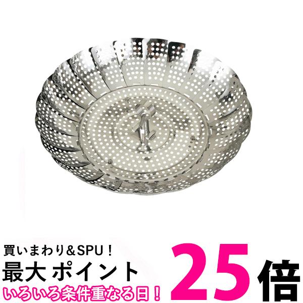 楽天市場】貝印 ステンレス 蒸し器の通販 楽天市場】貝印 ステンレス 蒸し器の通販