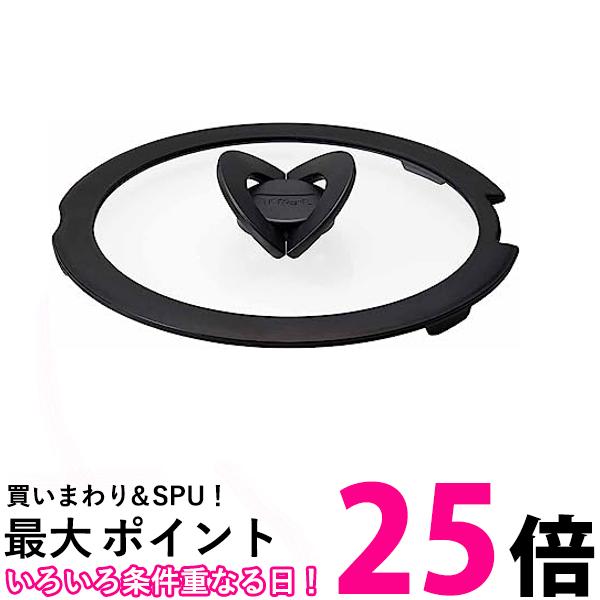 ティファール L99363 蓋 20cm バタフライガラス ふた インジニオ・ネオ T-fal ふた インジニオ ネオ 送料無料 【SK05805】