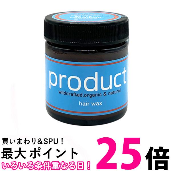 プロダクト ヘアワックス KOKOBUY product Hair Wax ココバイ 42g 送料無料 【SK05806】