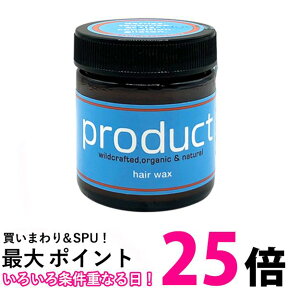 プロダクト ヘアワックス KOKOBUY product Hair Wax ココバイ 42g 送料無料 【SK05806】