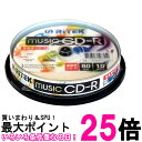 RiTEK CD-RMU80.10SP A CD-R 音楽用 10枚パック 送料無料 【SK05815】