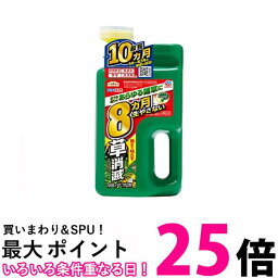 アース製薬 除草剤 アースカマイラズ 2L 草消滅 送料無料 【SK05848】