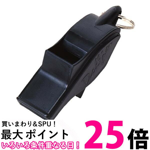 ポイント最大25倍！！ モルテン WDFPBK ホイッスル ドルフィンプロ 黒 molten 送料無料 【SK05860】