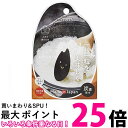 下村企販 たこピック 樹脂製 たこ焼き器をキズつけにくい 2本組 日本製 32877[定形外郵便、送料無料、代引不可]