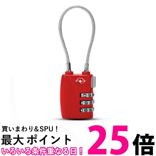 ワイヤーロック 3桁ダイヤル式 TSA ロック 鍵 盗難防止 南京錠 暗証番号 スーツケース キャリーケース 海外 旅行 レッド (管理S) 送料無料 【SK05899】