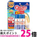金鳥 蚊がいなくなるスプレーV 200回 無香料 2本パック KINCHO 送料無料 【SK05934】