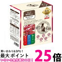 ねこぴゅ〜れ 無添加ピュア PureValue5 バラエティボックス 鮪鰹(まぐろかつおまぐろかつお) 13g×60本 送料無料 【SK05973】