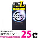 ジェクス ゾーン コンドーム L ラージサイズ 6個入 避妊具 ZONE JEX 送料無料 【SK05975】