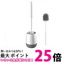 トイレブラシ セット おしゃれ 収納 かわいい 傷つけない 柔らかい トイレ掃除 掃除ブラシ コンパクト (管理S) 送料無料 【SK05997】