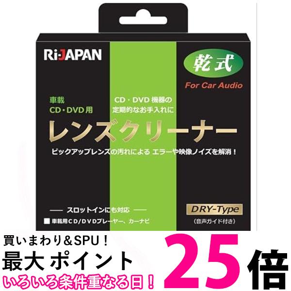 【新品/取寄品/代引不可】CD/DVDクリーナー CD-R54KTN