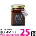 ジョンズブレンド OAJON8604 フレグランスジェル ブラウン エディション アップルペアー 135g 置き型 John's Blend 送料無料 【SK06016】