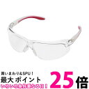 ミドリ安全 MP-822-RD レッド 二眼型 保護メガネ 送料無料 【SK06091】 1